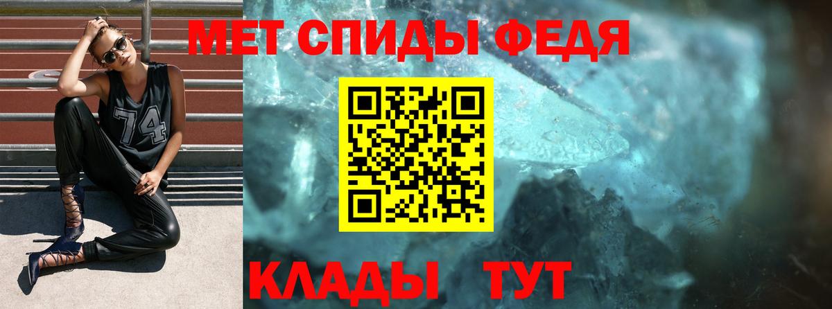 АМФЕТАМИН 98% Урюпинск