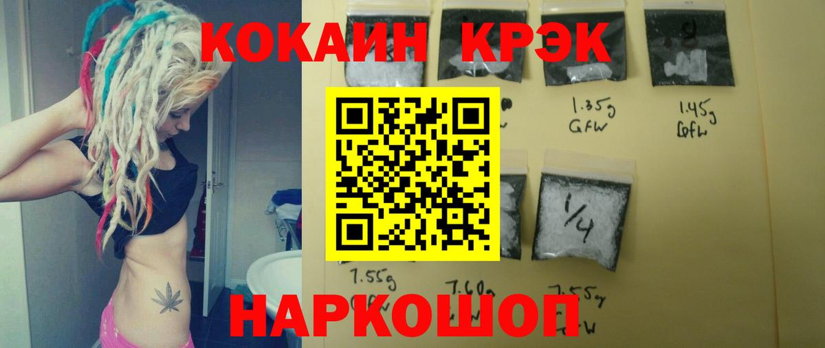 КОКАИН Перу Урюпинск
