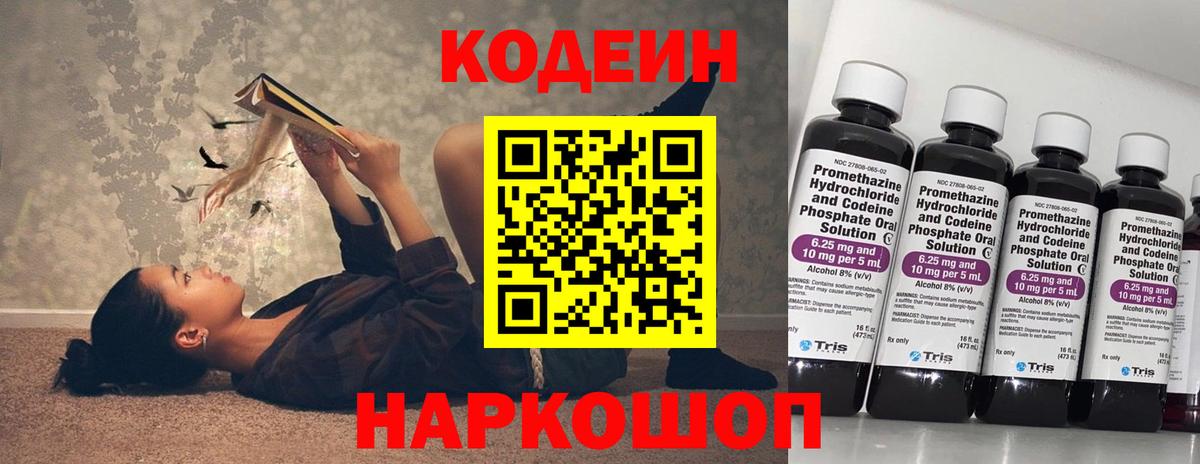 Меф Урюпинск