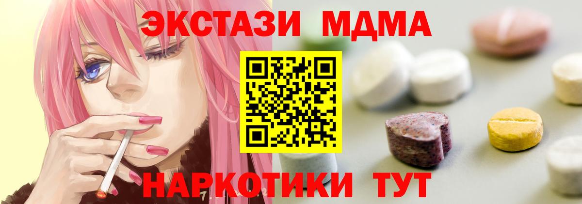 ЭКСТАЗИ louis Vuitton Урюпинск