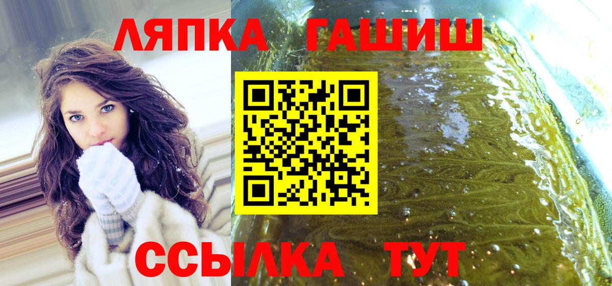 ГАШИШ гашик Урюпинск