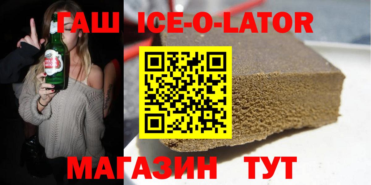 Гашиш  Каннабис  A PVP СОЛЬ кристаллы  Урюпинск  Экстази  МАРИХУАНА  Вход с VPN  Меф  