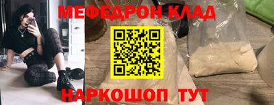 MESCALINE Новозыбков