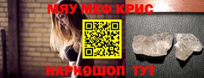 дживик Обь