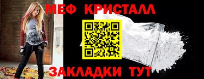 MESCALINE Новозыбков