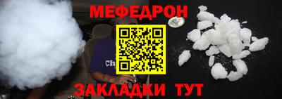 spice Новодвинск