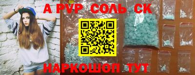 MESCALINE Новозыбков