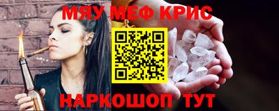 сатива Новокубанск