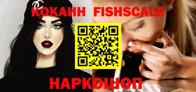 spice Новодвинск