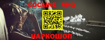 MESCALINE Новозыбков