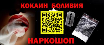 сатива Новокубанск