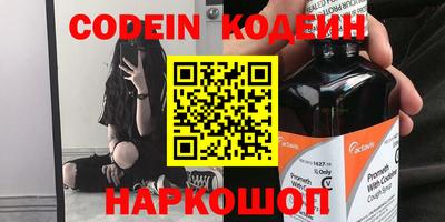 меф Обнинск