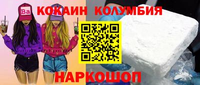 меф Обнинск