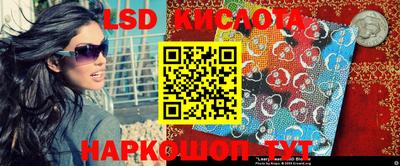 spice Новодвинск