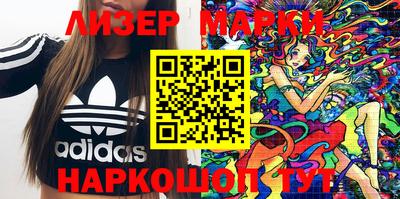 spice Новодвинск
