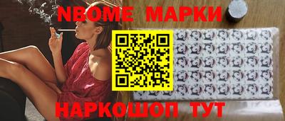 spice Новодвинск