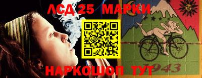 MESCALINE Новозыбков
