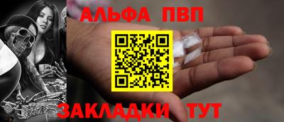 MESCALINE Новозыбков