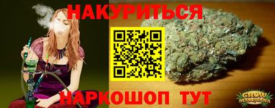 spice Новодвинск