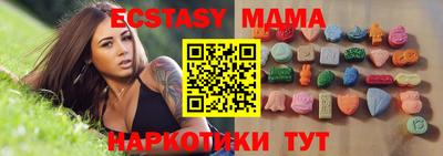 spice Новодвинск