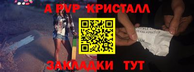 соль курить ск Нягань