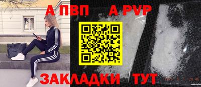 сатива Новокубанск