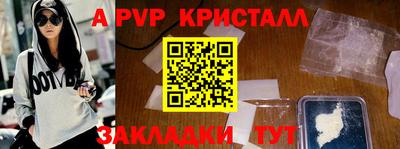 сатива Новокубанск