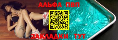 spice Новодвинск