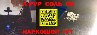 MESCALINE Новозыбков