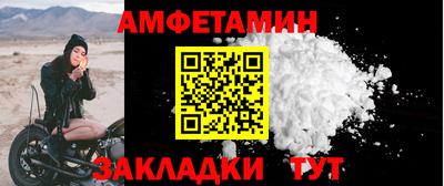 MESCALINE Новозыбков