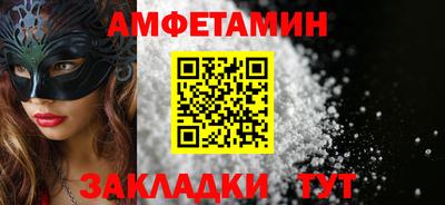 сатива Новокубанск