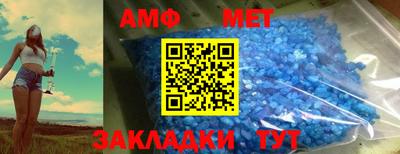 MESCALINE Новозыбков