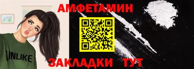 MESCALINE Новозыбков