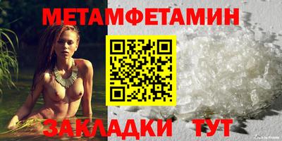 меф Обнинск
