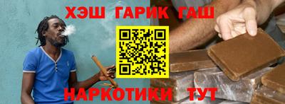 сатива Новокубанск