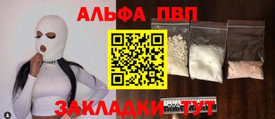 spice Новодвинск