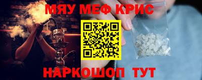 MESCALINE Новозыбков