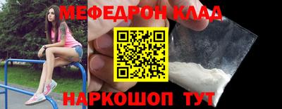 MESCALINE Новозыбков
