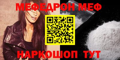 spice Новодвинск