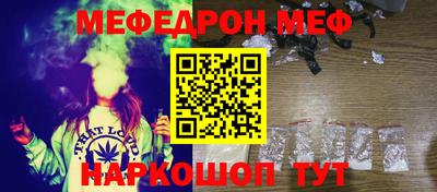 MESCALINE Новозыбков