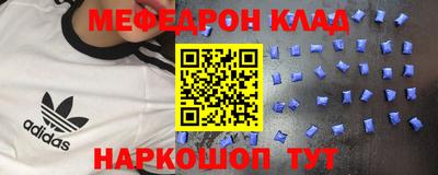 MESCALINE Новозыбков