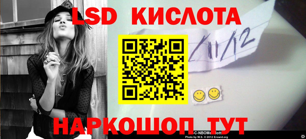 ЛСД экстази ecstasy Урюпинск