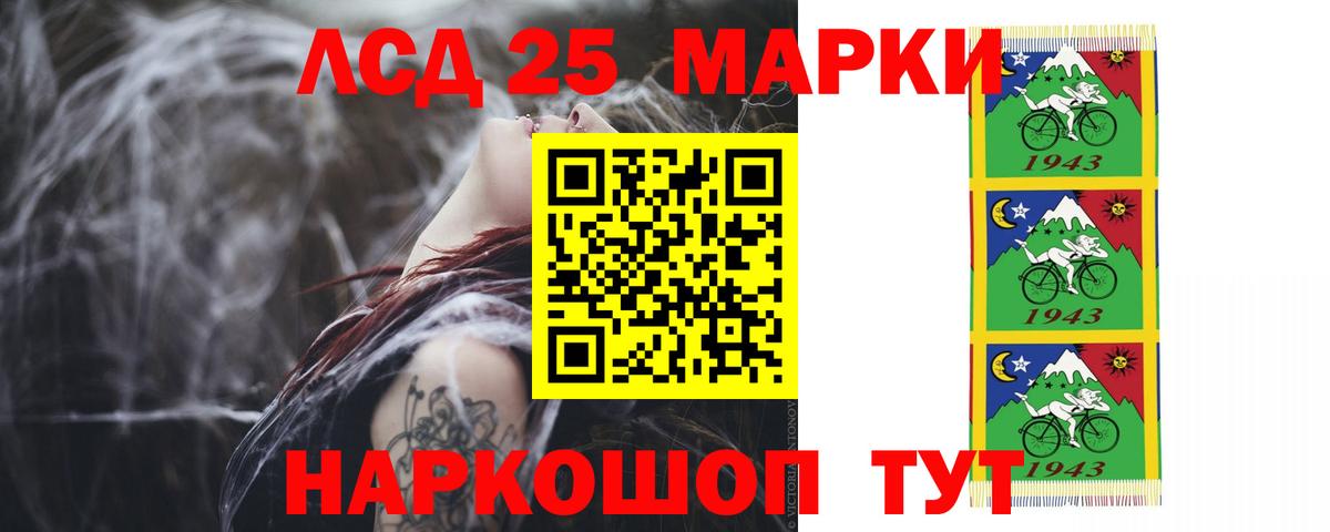 Лсд 25 экстази кислота  omg зеркало  Вход с VPN  Урюпинск  Лсд 25 экстази ecstasy 