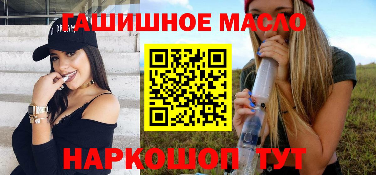 Дистиллят ТГК Wax  Вход с VPN  Урюпинск 